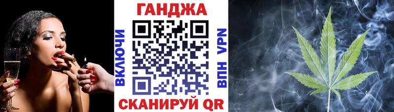 Цена Осташков Канабис Мефедрон Альфа ПВП Метамфетамин Гашиш Галлюциногенные грибы