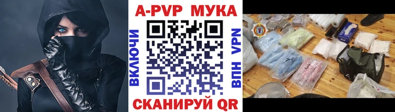 APVP Соль Осташков