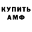 Метамфетамин мет Mif.