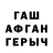 БУТИРАТ GHB Arsen Zheksenov
