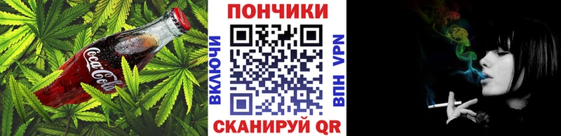 Еда ТГК конопля  купить  цена  Осташков 