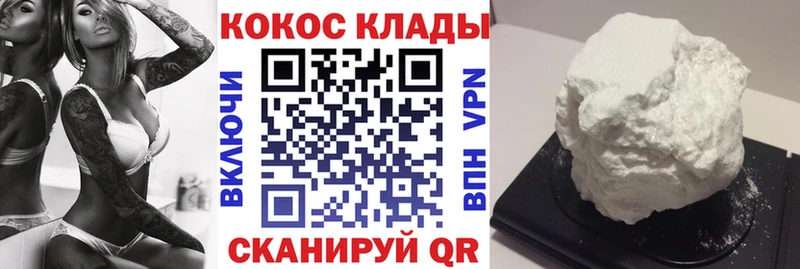 Cocaine 98%  хочу   omg зеркало  Осташков 