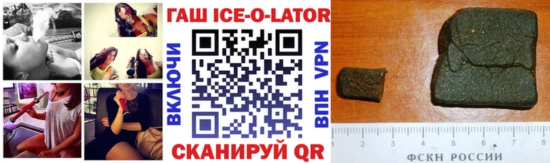наркошоп  Осташков  Гашиш убойный 