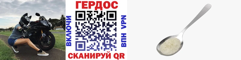 ГЕРОИН гречка  даркнет сайт  Осташков 