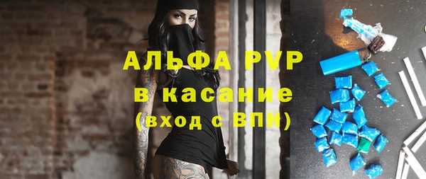 винт Беломорск