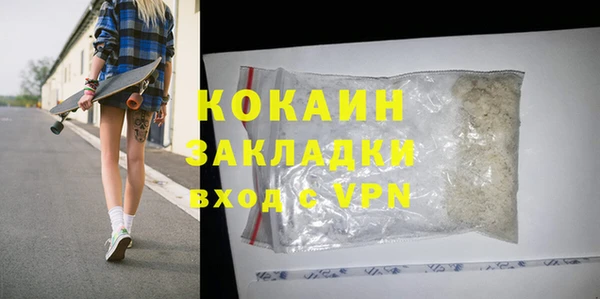 герыч Армянск