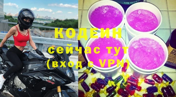 герыч Армянск