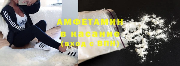 герыч Армянск