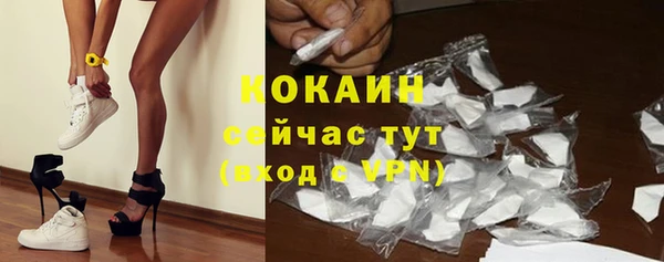 ALPHA-PVP Белокуриха