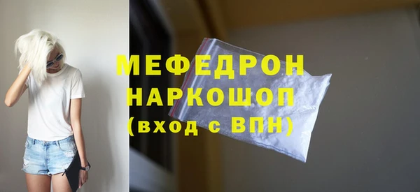 герыч Армянск