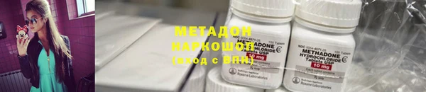 прущие крисы Арсеньев
