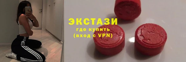 герыч Армянск