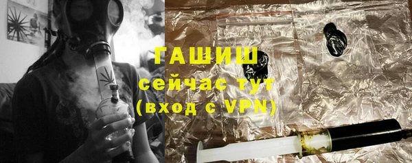 прущие крисы Арсеньев