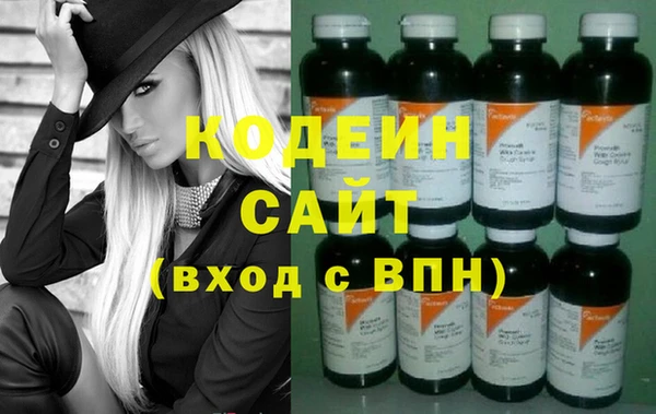герыч Армянск