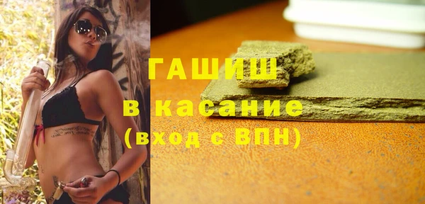 герыч Армянск