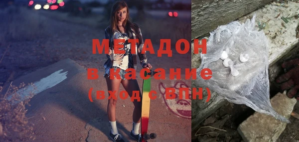 прущие крисы Арсеньев