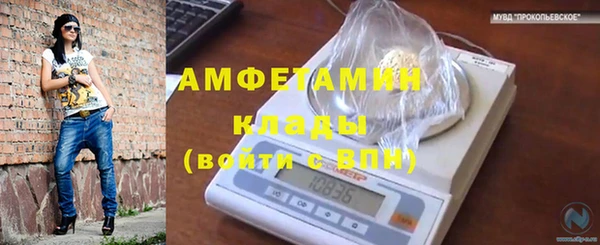 герыч Армянск