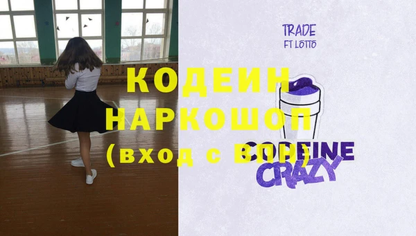 гашиш Аркадак