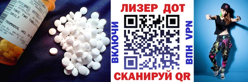 мега сайт  Осташков  Лсд 25 экстази ecstasy  как найти наркотики 