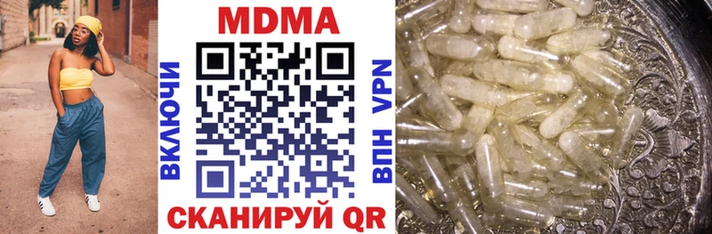 магазин  наркотиков  Осташков  MDMA VHQ 