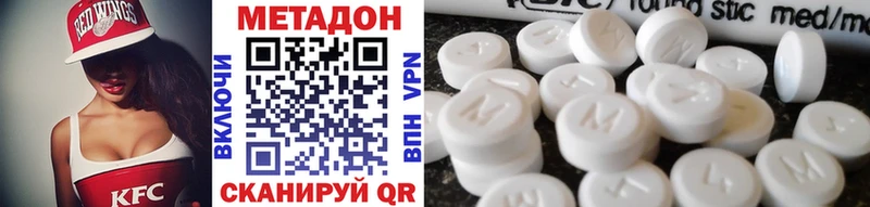 хочу наркоту  даркнет наркотические препараты  МЕТАДОН VHQ  Осташков 