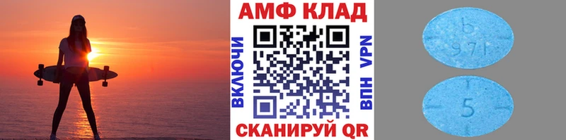 Первитин Декстрометамфетамин 99.9%  kraken вход  Осташков  где продают  