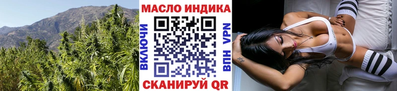 где продают   MEGA рабочий сайт  ТГК гашишное масло  Осташков 