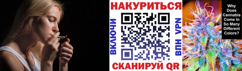 Марихуана семена  Осташков 